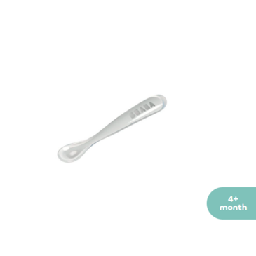 Beaba Spoon 1stage Силикон халбага саарал +4сар