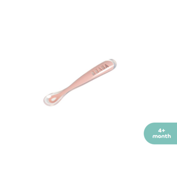 Beaba Spoon 1stage Силикон халбага ягаан +4сар