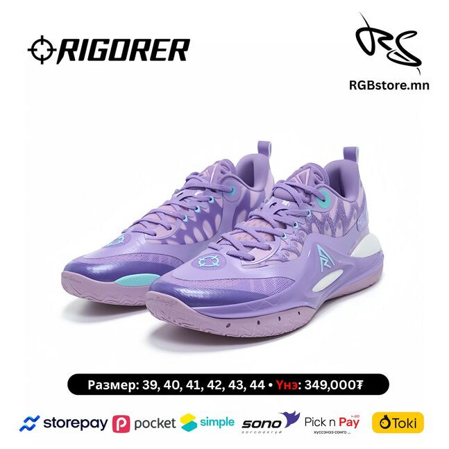 Rigorer ar2 "milkyway"
