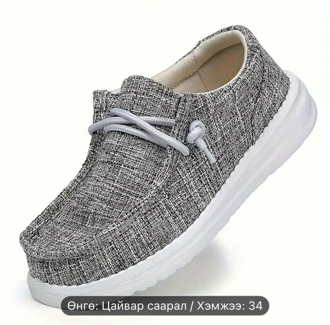 Ботинкон кет
