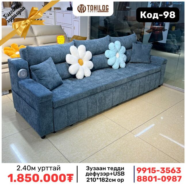 98 buidan