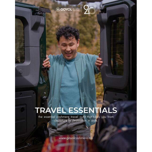 Эрэгтэй кардиган