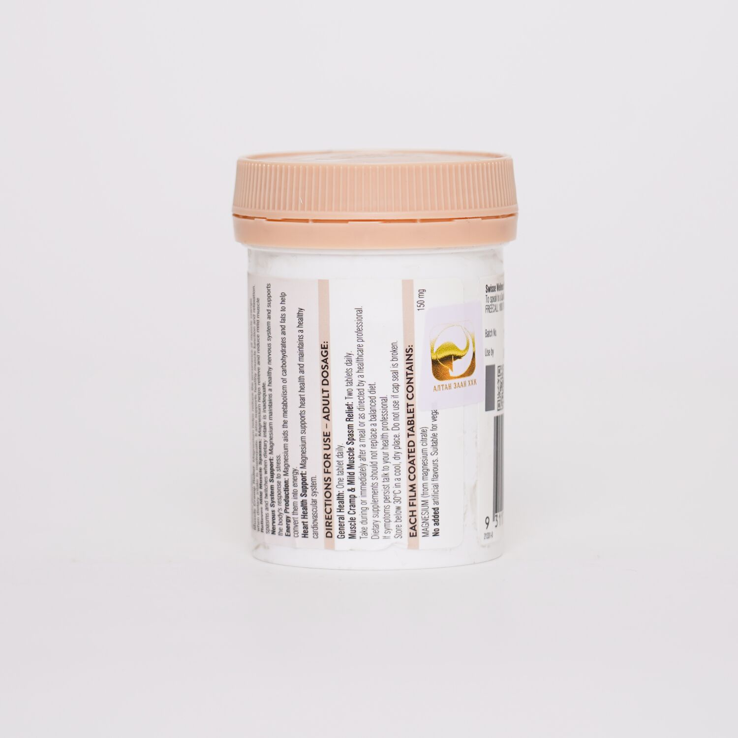 Swisse UB Magnesium №60