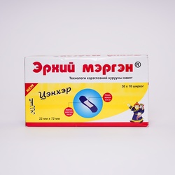 review