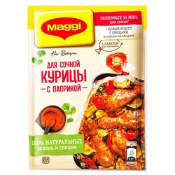 MAGGI ТАХИАНЫ АМТЛАГЧ АМТАТ ЧИНЖҮҮТЭЙ 34ГР