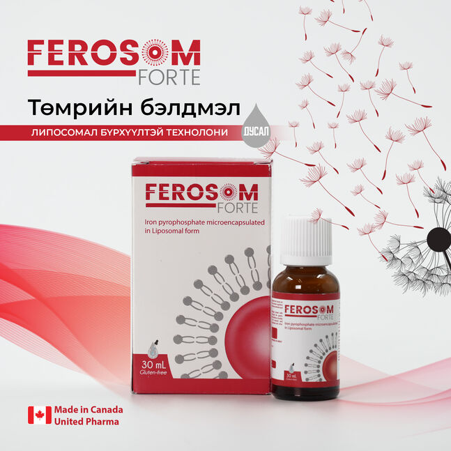 FEROSOM / ФЕРОСОМ ДУСАЛ 30МЛ