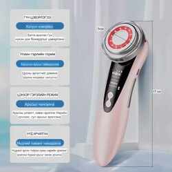W-618 multifunctional facial skin care massager