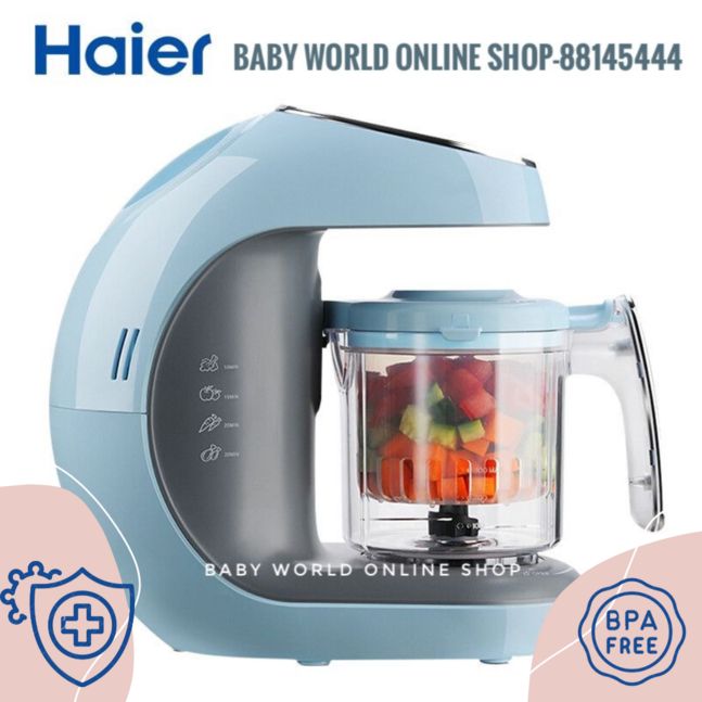 Haier брэндийн хоол бэлтгэгч