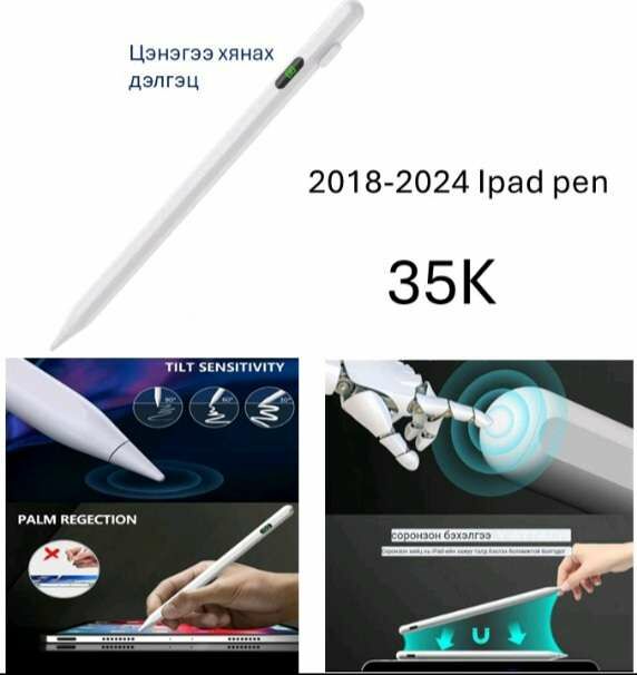 Ipad pen