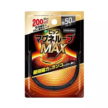 Абико мagneloop хуянгийн зүүлт мах хар 50 см №1