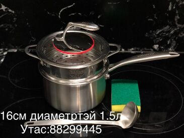 Ган тогоо