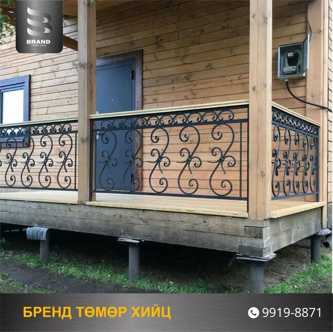 Хашаа