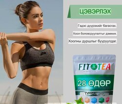 Йогийн 5ш дасгалын хэрэгсэл 