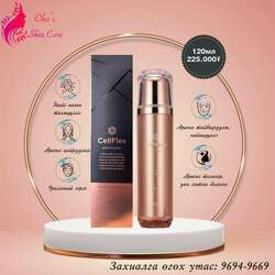 Cellflex мэсгүй гоо сайхан