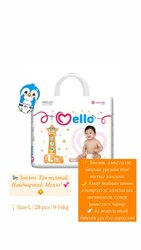 Mello smal