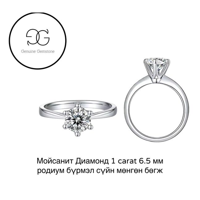 15 размер 1 ct/ 6,5 мм мойсанит диамонд мөнгөн бөгж 