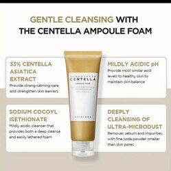 Centella цэвэрлгээний ампоултай багц