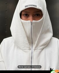 Trend hoodie