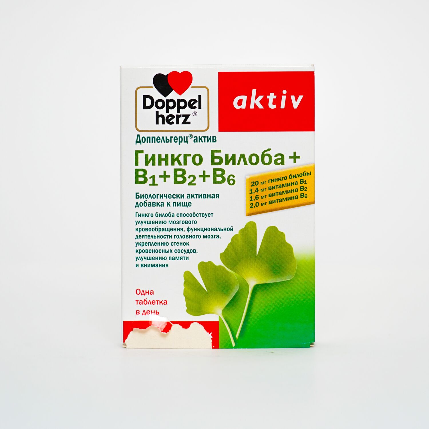 Доппельгерц актив Гинкго Билоба+В1+В2+В6 №30 шахмал