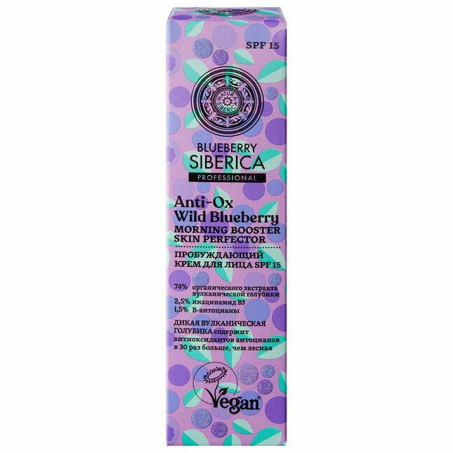 Ns morning booster 50ml