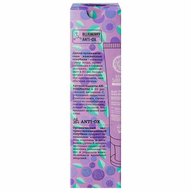 Ns morning booster 50ml