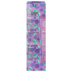 Ns morning booster 50ml