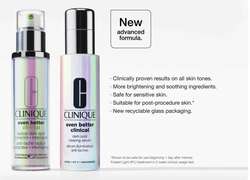 Clinique serum серум арьс арчилгаа 