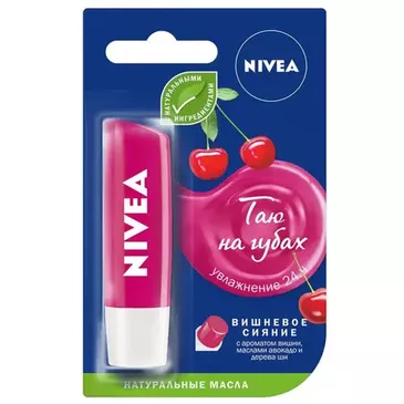 Nivea Lip интоор  №1