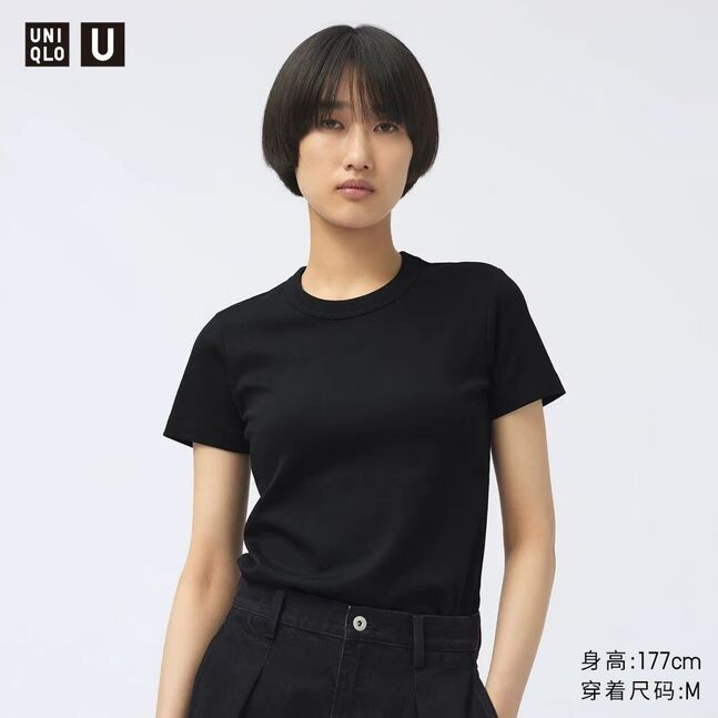 Uniqlo u t-shirt