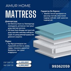 Матрасс 180*200*30