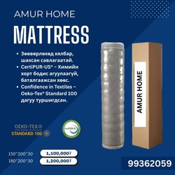 Матрасс 180*200*30