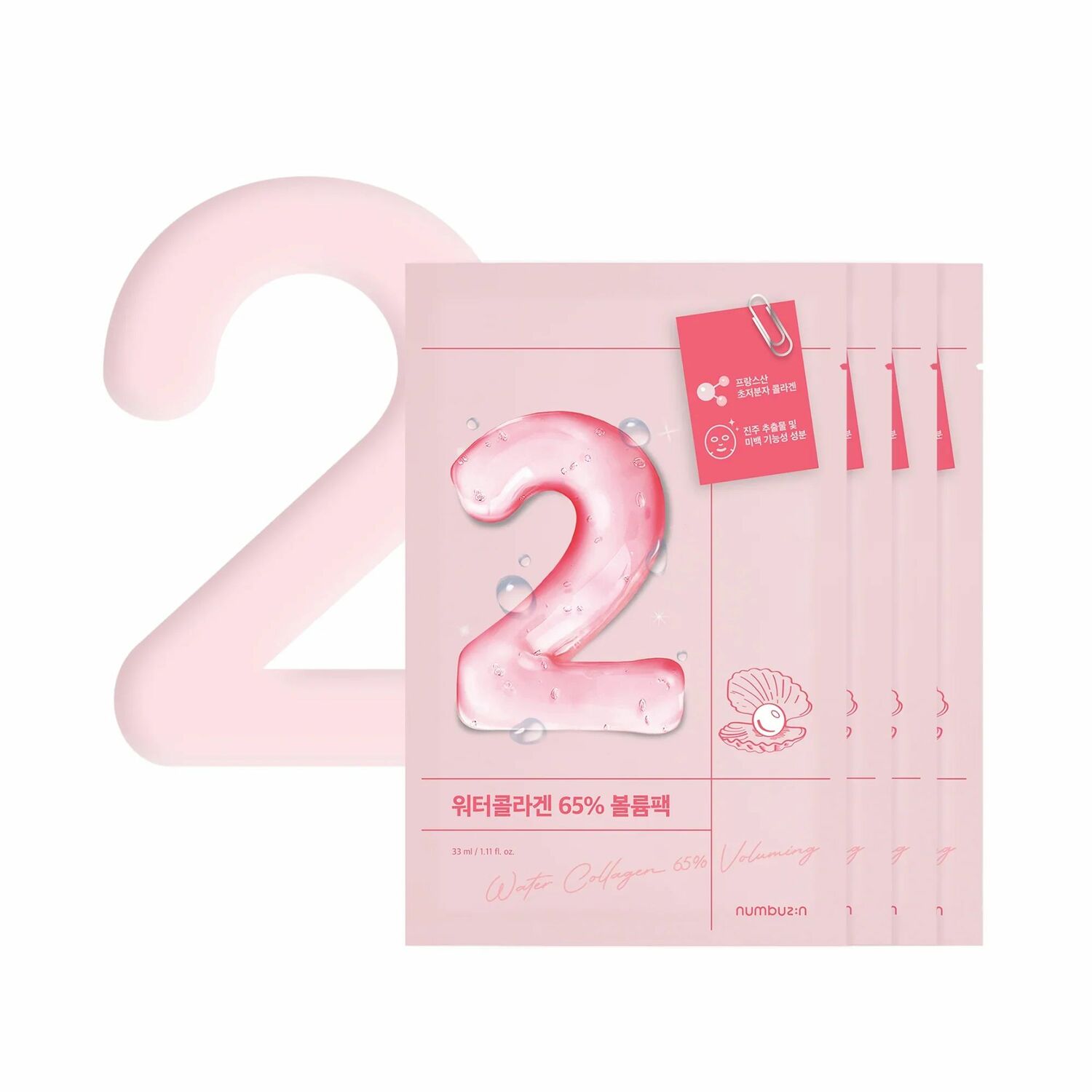 NUMBUZ:N No.2 Water Collagen 65% Voluming Sheet Mask