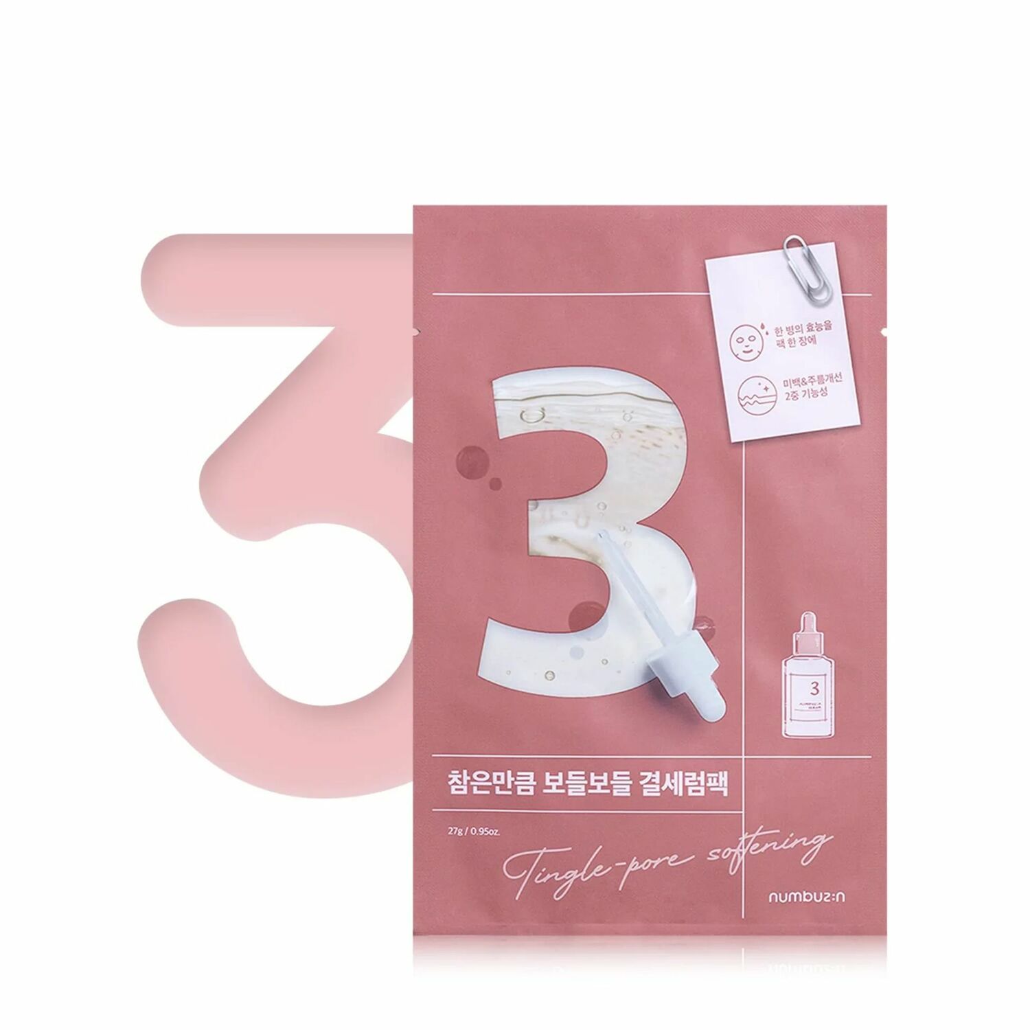 NUMBUZ:N No.3 Tingle-Pore Softing Sheet Mask