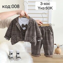 1-5 насны хөвгүүдийн хослол