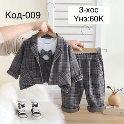 1-5 насны хөвгүүдийн хослол
