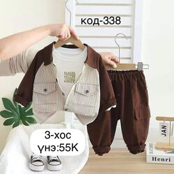 1-5 насны хөвгүүдийн хослол