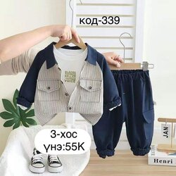 1-5 насны хөвгүүдийн хослол