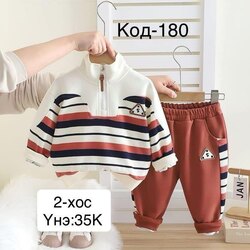 1-6 насны хөвгүүдийн хослол