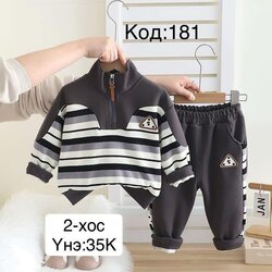 1-6 насны хөвгүүдийн хослол