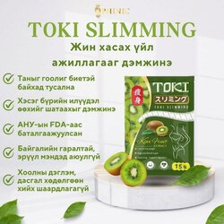 Наши❤️детокс❤️токи 