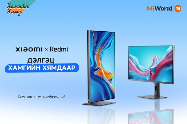 Redmi 23.8 pro дэлгэц 