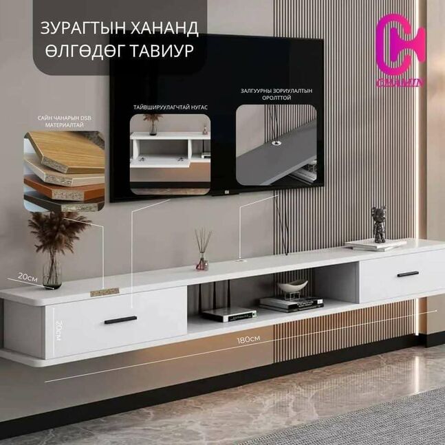 Ханын стинк