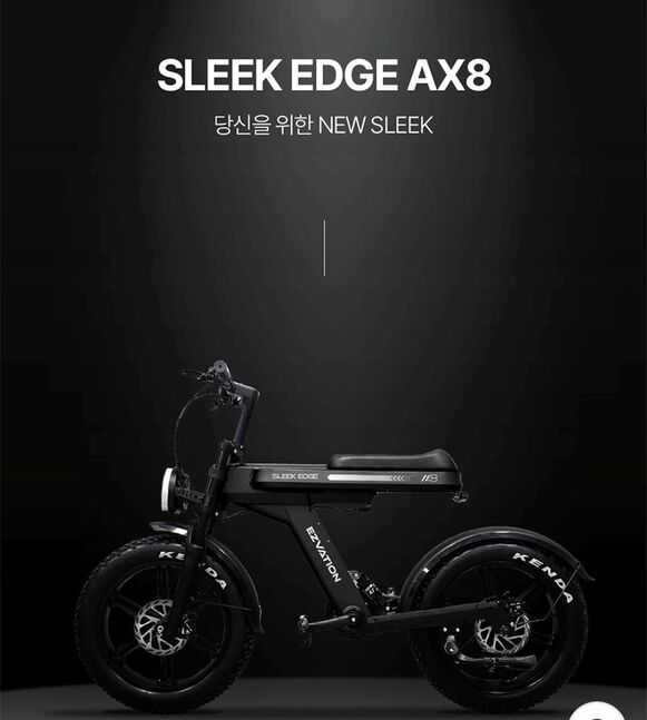 Цахилгаан дугуй sleek edge ax8 