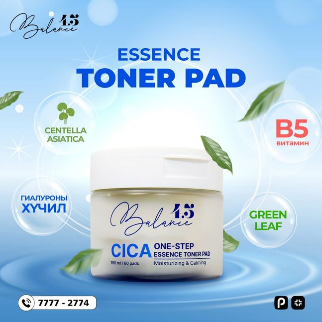 Balance toner pad