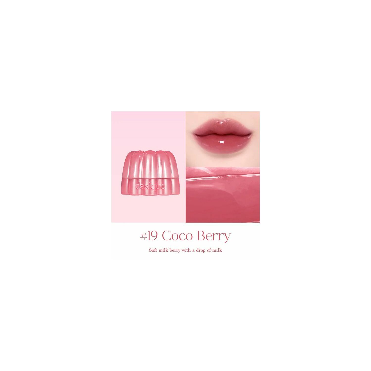 DASIQUE Chewing Glow Pot No.19 coco berry