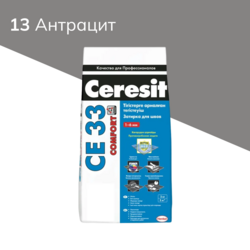 2кг Ceresit CE 33 (Антрацит) №13