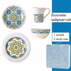 Шаазан 1 хүний аяга, тавагны сет