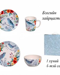 Шаазан 1 хүний аяга, тавагны сет