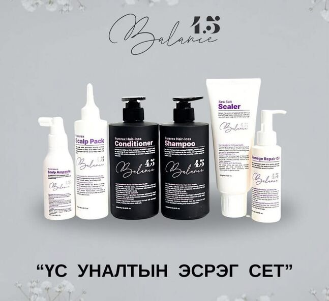 Balance үс уналтын багц