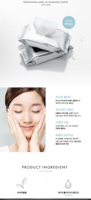 Vidivici cleasing tissue salfitka